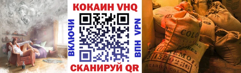 Купить наркотики цена Балтийск Амфетамин Кокаин Меф Псилоцибиновые грибы Гашиш Канабис