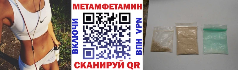 Amphetamine Premium даркнет состав Балтийск купить наркотик