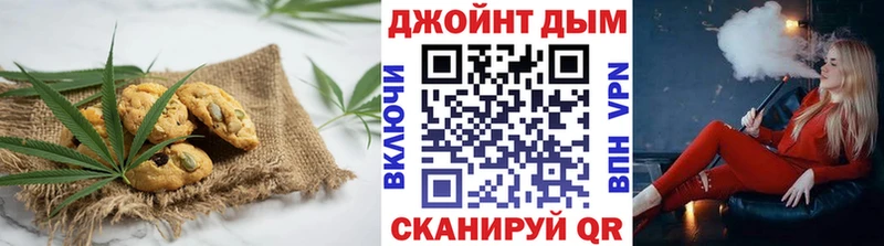 kraken ТОР купить цена Балтийск Cannafood марихуана