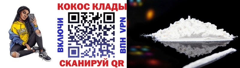MEGA   закладка  Балтийск  COCAIN Эквадор 