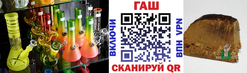 это состав Балтийск ГАШИШ убойный