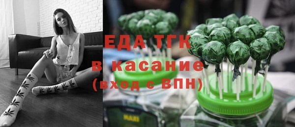 каннабис Арсеньев