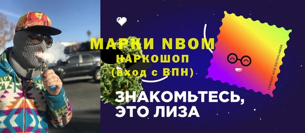 прущие крисы Аркадак