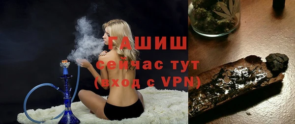 каннабис Арсеньев
