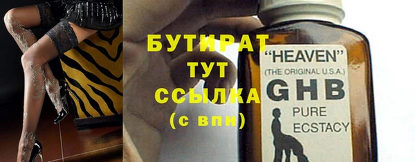 Альфа ПВП Каменка