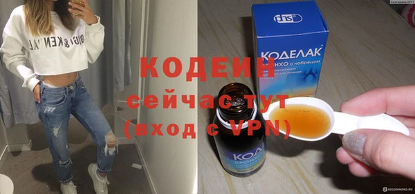 кокаин перу Армянск