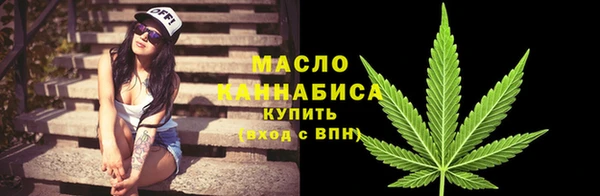 бутик Кулебаки