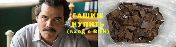 гашиш Няндома