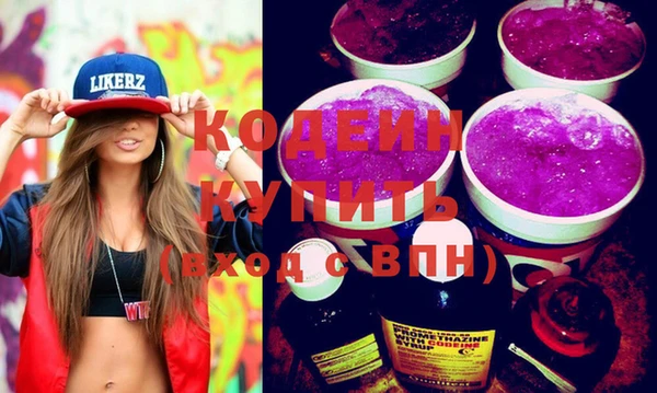 прущие крисы Аркадак