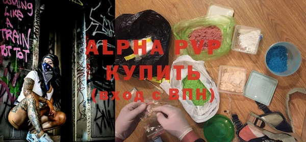 прущие крисы Аркадак