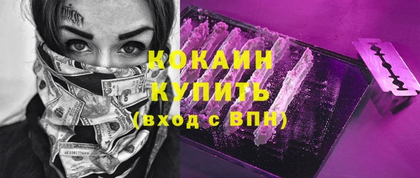COCAINE Корсаков