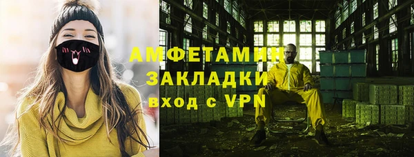 каннабис Арсеньев