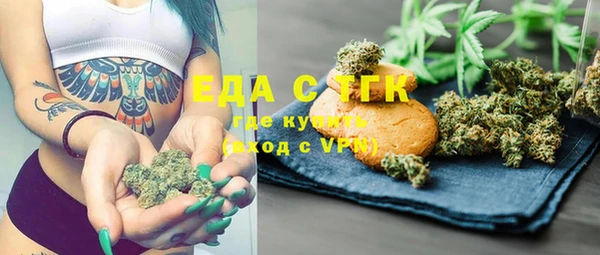 кокаин перу Армянск