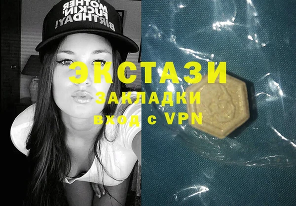марихуана Каменск-Шахтинский