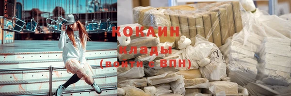 кокаин перу Армянск