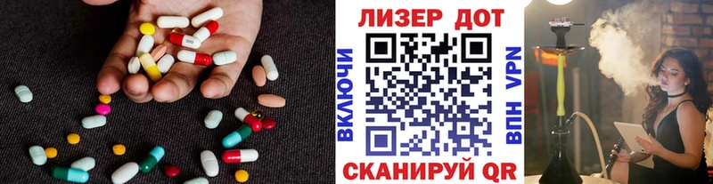 ЛСД экстази кислота  Балтийск 