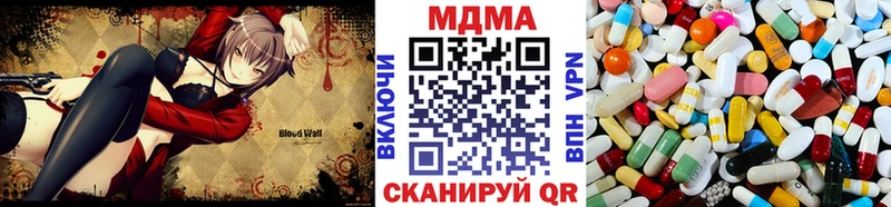 MDMA молли  как найти   Балтийск 