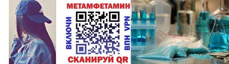 где найти Балтийск маркетплейс Telegram МЕТАМФЕТАМИН винт