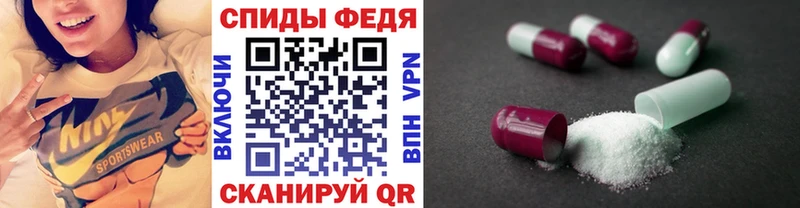 Метамфетамин винт Балтийск