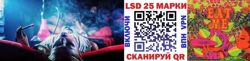 Наркотические марки 1,8мг  мега сайт  Балтийск 